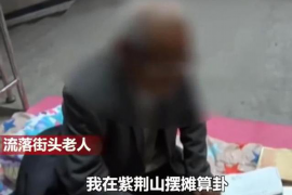 新晃专业讨债公司有哪些核心服务？