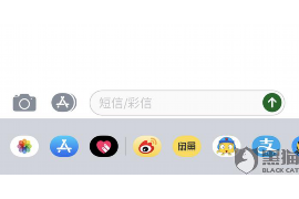 新晃对付老赖：刘小姐被老赖拖欠货款