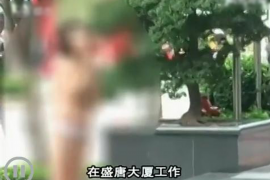 新晃如果欠债的人消失了怎么查找，专业讨债公司的找人方法